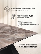 Стол кухонный стеклянный раздвижной «Денхольм», 2400(2900)×1000×750 мм, цвет каталония / черный  (артикул 10998305)  большой выбор товаров оптом и в розницу по низким ценам с доставкой