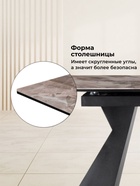 Стол кухонный стеклянный раздвижной «Денхольм», 2400(2900)×1000×750 мм, цвет каталония / черный  (артикул 10998305)  большой выбор товаров оптом и в розницу по низким ценам с доставкой