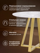 Стол кухонный стеклянный круглый «Норфолк 100», 1000×1000×780 мм, цвет золото  (артикул 10998309)  большой выбор товаров оптом и в розницу по низким ценам с доставкой