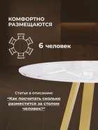 Стол кухонный стеклянный круглый «Норфолк 100», 1000×1000×780 мм, цвет золото  (артикул 10998309)  большой выбор товаров оптом и в розницу по низким ценам с доставкой