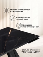 Стол кухонный стеклянный раздвижной «Хорсборо», 1400(2000)×800×790 мм, цвет обсидиан/чёрный  (артикул 10998313)  большой выбор товаров оптом и в розницу по низким ценам с доставкой