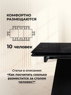 Стол кухонный стеклянный раздвижной «Хорсборо», 1400(2000)×800×790 мм, цвет обсидиан/чёрный  (артикул 10998313)  большой выбор товаров оптом и в розницу по низким ценам с доставкой