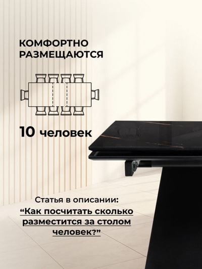 Стол кухонный стеклянный раздвижной «Хорсборо», 1400(2000)×800×790 мм, цвет обсидиан/чёрный