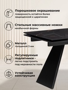 Стол кухонный стеклянный раздвижной «Хорсборо», 1400(2000)×800×790 мм, цвет обсидиан/чёрный  (артикул 10998313)  большой выбор товаров оптом и в розницу по низким ценам с доставкой