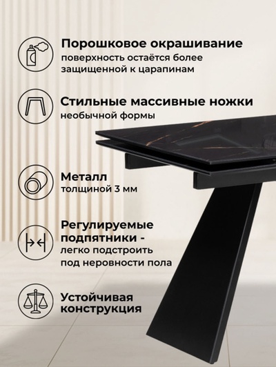 Стол кухонный стеклянный раздвижной «Хорсборо», 1400(2000)×800×790 мм, цвет обсидиан/чёрный