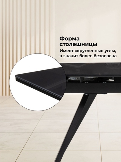 Стол кухонный стеклянный раздвижной «Хорсборо», 1400(2000)×800×790 мм, цвет обсидиан/чёрный