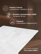 Стол кухонный стеклянный раздвижной «Мален», 2400(3200)×1100×765 мм, цвет белый мрамор / белый  (артикул 10998314)  большой выбор товаров оптом и в розницу по низким ценам с доставкой