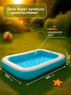 УЦЕНКА Бассейн надувной, 166×100×25 см, прямоугольный, от 2 лет, 57403NP INTEX - Фото 3