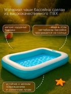 УЦЕНКА Бассейн надувной, 166×100×25 см, прямоугольный, от 2 лет, 57403NP INTEX - Фото 4