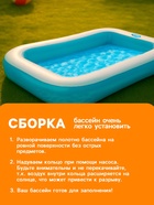 УЦЕНКА Бассейн надувной, 166×100×25 см, прямоугольный, от 2 лет, 57403NP INTEX - Фото 5