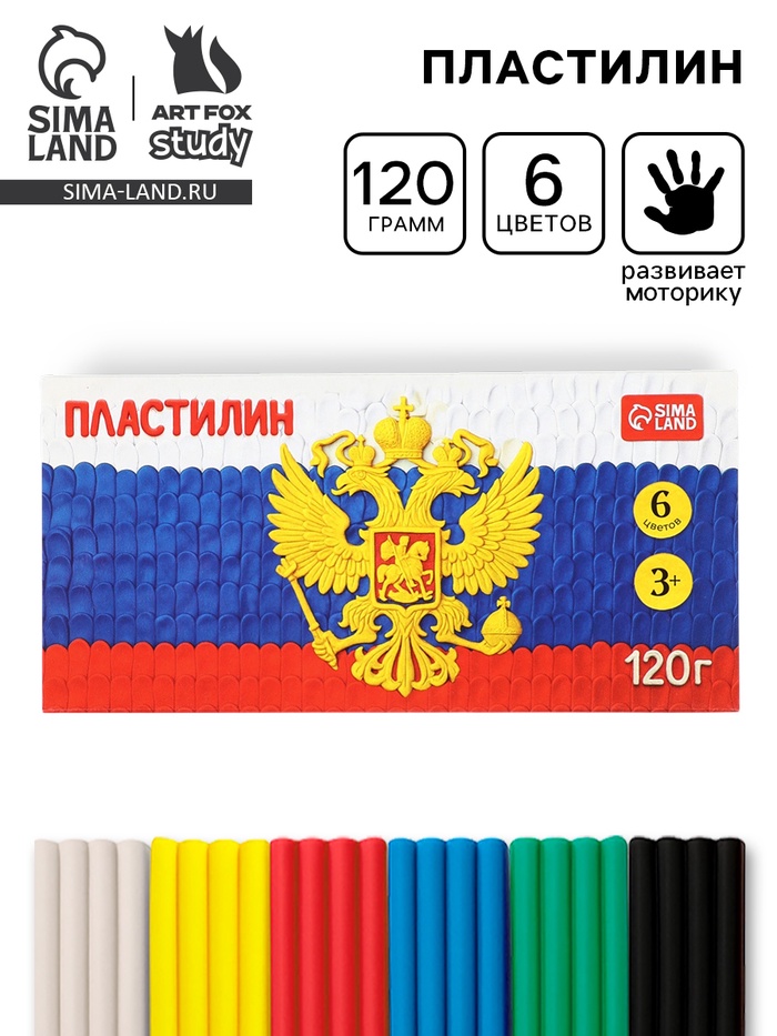 Пластилин «Герб», 6 цветов, 120 г - Фото 1