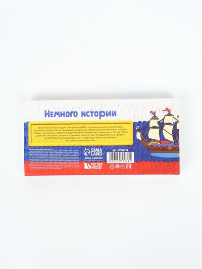 Пластилин «Герб», 6 цветов, 120 г