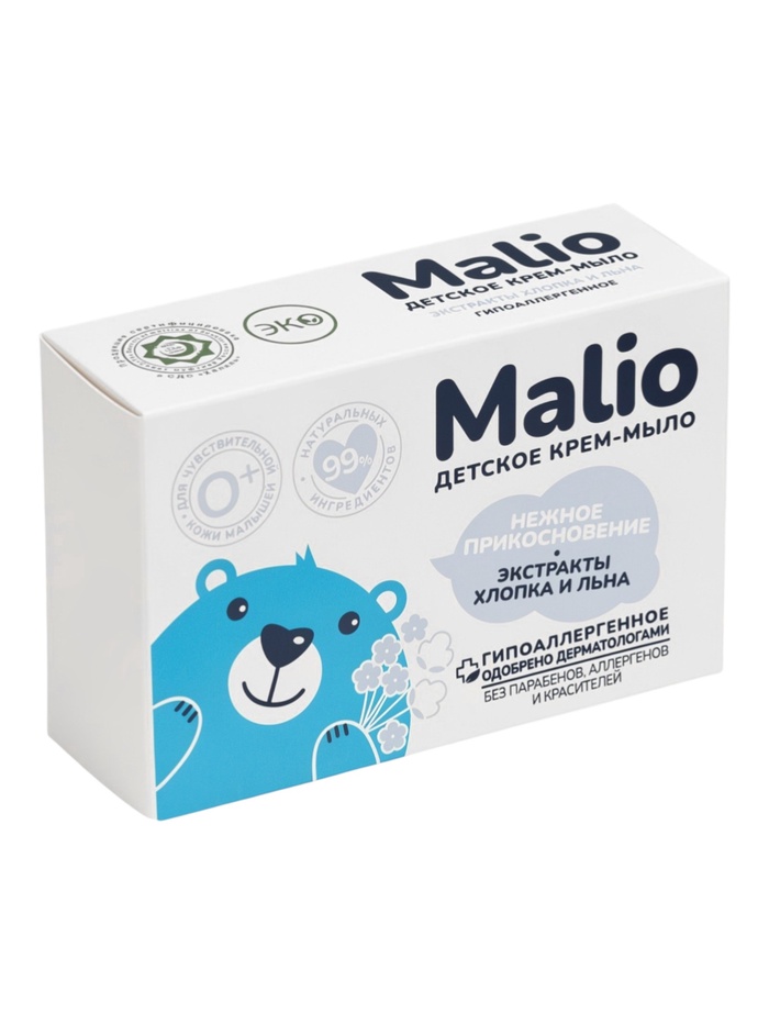 Крем-мыло туалетное детское «Малио» экстракт хлопка и льна, 90 г - Фото 1