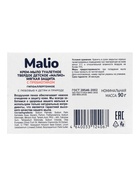 Крем-мыло туалетное детское «Малио» мягкая защита, c пребиотиком, 90 г - Фото 3