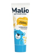 Крем детский «Малио» гипоаллергенно, 75 г - Фото 1
