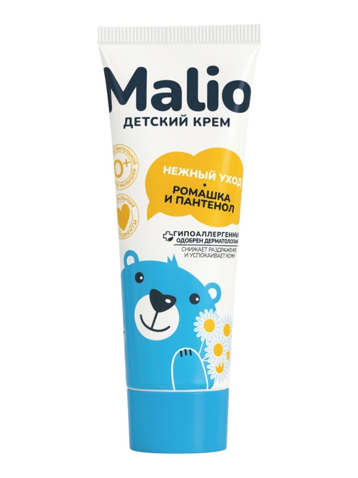 Крем детский «Малио» гипоаллергенно, 75 г - Фото 1