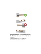 Гостиная «Алонсо», 1800×390×1240 мм, цвет белый / дуб золотой  (артикул 10998226)  большой выбор товаров оптом и в розницу по низким ценам с доставкой