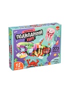 УЦЕНКА UNICON Конструктор «Подводный мир», 12 в 1 (акула) - Фото 5