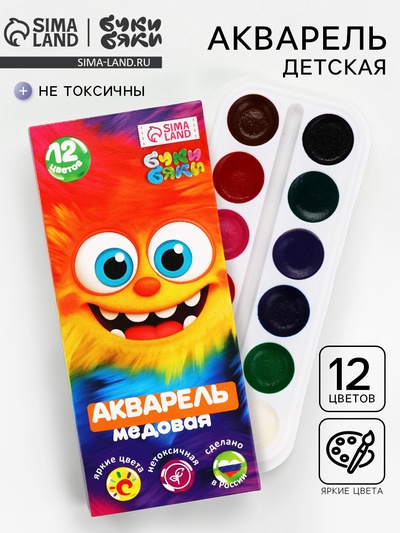 Акварельные краски, 12 цветов, «Монстрик»