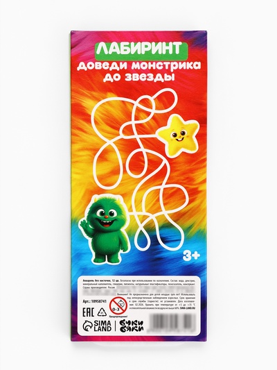 Акварельные краски, 12 цветов, «Монстрик»