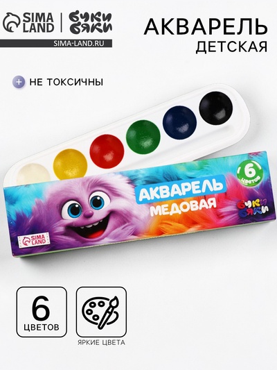 Акварельные краски, 6 цветов, «Монстрик»