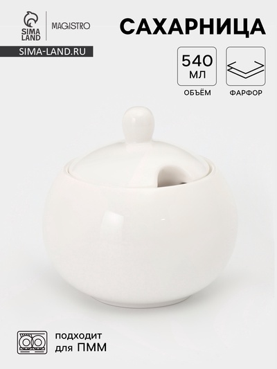 Сахарница Magistro «Бланш», 540 мл, фарфор, белая