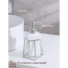 УЦЕНКА Дозатор для жидкого мыла на подставке "Геометрика", цвет серебристый - Фото 2