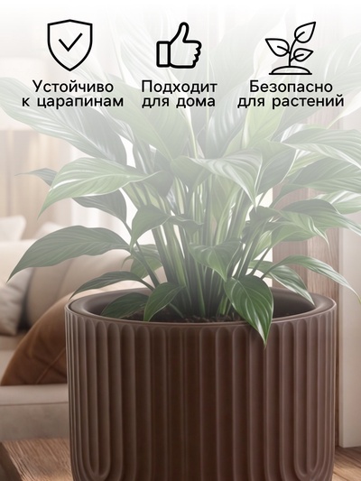 Кашпо для цветов «Рамона», 1.9 л, d=18 см, h=16.5 см, со вставкой, пластиковое, серое