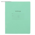 Тетрадь «Зелёная обложка» 12 листов, в крупную клетку, серые листы, обложка плотностью 58-63 г/м² - Фото 1