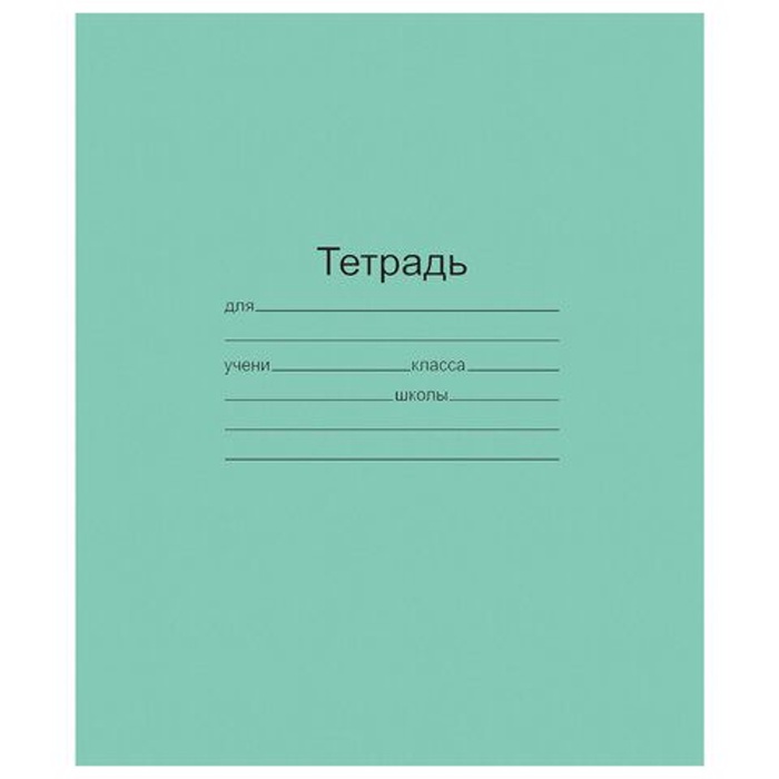 Тетрадь «Зелёная обложка» 12 листов, в крупную клетку, белые листы, обложка плотностью 82 г/м² - Фото 1