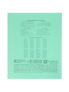 Тетрадь «Зелёная обложка» 12 листов, в крупную клетку, белые листы, обложка плотностью 82 г/м² 10996326 - фото 9215428