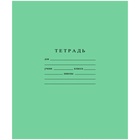 Тетрадь «Зелёная обложка» 12 листов, в крупную клетку, белые листы, обложка плотностью 60 г/м² - Фото 1