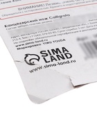УЦЕНКА Нож канцелярский 9мм пластиковый, металл направляющие, фиксатор, 2 штуки лезвий, TOP 100683 - Фото 10