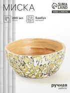 УЦЕНКА Миска 10х10х5 см, бамбук - Фото 1