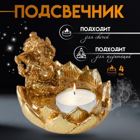 УЦЕНКА Подсвечник полистоун на 1 свечу «Ганеша в лотосе» золото 9×8.2×7 см 11003451