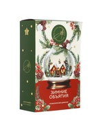 УЦЕНКА Диффузор ароматический "Зимние объятия" 50 мл (открытка) - Фото 2