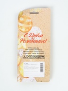 УЦЕНКА Свеча в торт на день рождения «Конфетти», цифра 2 , ГИГАНТ, 9 см - Фото 3