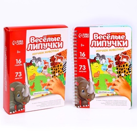 УЦЕНКА Игрушка развивающая «Весёлые липучки. Альбом. Изучаем животных», 38 деталей 11003482
