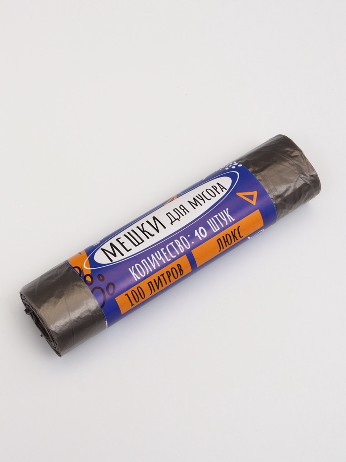 Мешки для мусора 100 л, 10 мкм, ПНД, 10 шт., чёрные - Фото 1