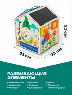 Бизидом «Гном», деревянный, 29×24×24 см - Фото 2