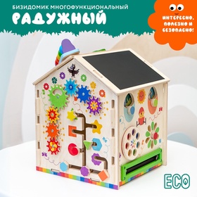 Бизидом со светом «Радужный», деревянный, 29×24×24 см