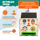 Бизидом со светом «Радужный», деревянный, 29×24×24 см - фото 122245347