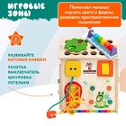 Бизидом со светом «Радужный», деревянный, 29×24×24 см - фото 122245349