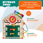 Бизидом со светом «Радужный», деревянный, 29×24×24 см - фото 122245350