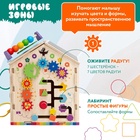 Бизидом со светом «Радужный», деревянный, 29×24×24 см - фото 122245351