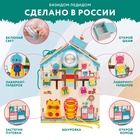 Бизидом со светом «Ледидом», деревянный, 38×29×29 см - фото 122245355