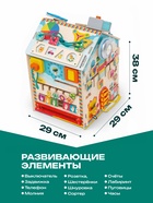 Бизидом со светом «Ледидом», деревянный, 38×29×29 см - Фото 2