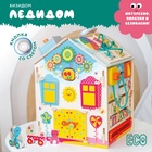 Бизидом со светом «Ледидом», деревянный, 38×29×29 см - Фото 3