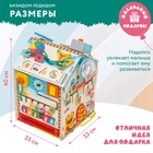 Бизидом со светом «Ледидом», деревянный, 38×29×29 см - фото 122245358