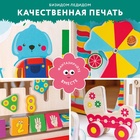 Бизидом со светом «Ледидом», деревянный, 38×29×29 см - Фото 6